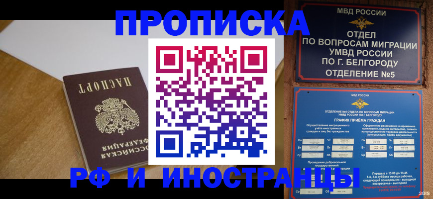 форма 3 в Белокурихе